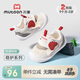 牧童小怪物穩(wěn)護(hù)鞋25夏季嬰兒軟底女寶寶鞋子透氣男童學(xué)步鞋 番茄紅20