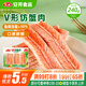 安井 V形仿蟹肉 240g 1包 魚糜含量50%+鎖鮮裝蟹肉棒蟹味棒火鍋食材