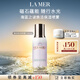 海藍(lán)之謎（LA MER）煥活保濕噴霧100ml舒緩護(hù)膚品套裝化妝品禮盒生日禮物效期至26/11