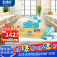 五月花擦手紙2層200抽*20包商用酒店衛(wèi)生間廚房吸水吸油干手抽紙巾整箱