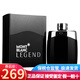 萬寶龍（MONT BLANC）香水探險家男香傳奇持久淡香節(jié)日生日禮物 星辰傳奇經(jīng)典100ml
