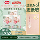 好奇（Huggies）心鉆裝小森林紙尿褲M50片*3包(6-11kg)尿不濕透氣夏季超薄