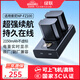 綠聯(lián)NP-FZ100適用索尼a7m4相機電池充電器sony a7c2/a7m3/a7r5/zve10二代/a6700/a7r3a/a7s3/fx3/a9