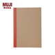 無(wú)印良品 MUJI 筆記本 素色 學(xué)生文具 9S62049 A5/米色/30張/線(xiàn)裝