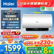 海爾（Haier）【咨詢客服領(lǐng)國補立省20%】小紅花系列熱水器電熱水器 3D巨能洗MA11凈膚洗大水量9倍增容3.3KW變頻