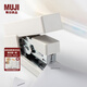 無印良品 MUJI 省力訂書機(jī) 辦公室 ZE0S167 12號 附50枚針