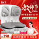 BKT護腰坐墊腰靠墊美臀墊椅墊人體工學(xué)沙發(fā)墊辦公久坐神器教師節禮物 加大款灰色+坐墊套【150斤以?xún)取? title=