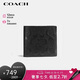 蔻馳（COACH）【品牌直供】男士短款折疊錢包卡包黑色皮革 七夕禮物 送男友