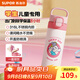 蘇泊爾（SUPOR）保溫杯兒童學(xué)生專(zhuān)用水杯316L不銹鋼大容量杯子一蓋雙飲便攜吸管杯 網(wǎng)球小狗-550mL-無(wú)杯套