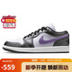 Jordan男女休閑鞋喬丹AJ1 JORDAN 1運動(dòng)鞋HJ5910-105黑紫37.5