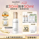 科蘭黎（GALENIC）雪藻精華液30ml 抗皺淡紋提亮修復(fù)滋潤護膚品 七夕情人節(jié)禮物