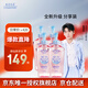 高絲卸妝油240ml*4粉色 溫和潔顏油干濕兩用敏感肌可用 生日禮物男女