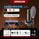 sE【人氣精選】美國 sE2200電容麥克風(fēng)大振膜話(huà)筒K歌直播有聲書(shū)配音錄音設備電腦聲卡麥克風(fēng)全套裝sE 2200+Apogee Boom