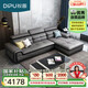 狄普皮藝沙發(fā)客廳可調(diào)節(jié)貴妃榻2.99m多人位旗艦皮沙發(fā)床511