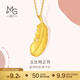 周生生羽毛黃金吊墜 足金掛墜女不含項鏈 生日禮物86820P計價2.2克