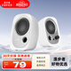 漫步者（EDIFIER） R12U 2.0時(shí)尚桌面迷你有線(xiàn)小音響小音箱筆記本臺式電腦通用音箱USB 白色