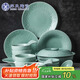 蘇氏陶瓷（SUSHI CERAMICS）青瓷套裝餐具花開富貴25頭陶瓷盤碗禮盒裝G90373-1