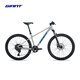 捷安特（GIANT）新款ATX 860鋁合金10速筒軸油碟可鎖定避震山地自行車(chē) 煙雨灰 27.5×18 M 建議168-180cm
