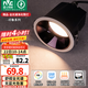 雷士（NVC）LED筒燈未來光護(hù)眼防眩筒射燈嵌入式無主燈天花客廳過道高顯低藍(lán) 未來光N系列-黑杯全光譜-7W暖白