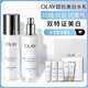 玉蘭油（OLAY）超抗小白瓶水乳液禮盒防曬美白提亮抗糖減黃護膚套裝教師節(jié)禮物 【鎮(zhèn)店美白水乳】美白水乳禮盒