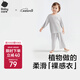 babycare兒童睡衣優(yōu)可絲薄款寶寶家居服套裝 【春夏款】星野灰 90 