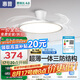 惠普全光譜護眼吸頂風(fēng)扇燈LED吊扇燈靜音隱形扇葉遙控中山燈具包安裝