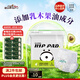 祺安熊貓乳木果油嬰兒護(hù)臀拉拉褲L碼38片超薄【品牌直供 安心品質(zhì)】