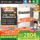 萬和（Vanward）【安睡洗V9S TURBO·一級暖浴不冷燙】16升燃?xì)鉄崴魈烊粴庖患夓o音節(jié)能增壓恒溫【國家補貼15%】