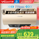 萬和（Vanward）【恒凈Q5】60升電熱水器?全瓷內(nèi)膽免清洗3300W速熱?超一級(jí)能效免換鎂棒?國(guó)家補(bǔ)貼20%