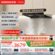 老板（Robam）【雙子星E1】油煙機(jī) 歐式頂吸煙灶聯(lián)動雙腔變頻抽油煙機(jī) 28風(fēng)量智能大吸力家用吸油煙機(jī)以舊換新 【國補(bǔ)立減20%單煙機(jī)】AI降噪恒吸E1 納米抗污一擦即凈