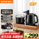 蘇泊爾（SUPOR）煮茶器智能自動上水電熱水壺0.8L茶臺一體式電茶壺養(yǎng)生煮茶套裝消毒茶具304不銹鋼電茶盤 SW-08C13