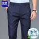 羅蒙（ROMON）男士商務(wù)西褲2025新款直筒寬松男褲西裝褲春夏季休閑長褲子通勤褲 藏青色 夏季 薄款 36 腰圍二尺八