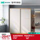 林氏家居推拉門衣柜簡約新款2024臥室家用移門趟門大柜子JC3D