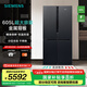 西門子（SIEMENS）605升十字對(duì)開門四開門冰箱家用 大容量風(fēng)冷無霜 精準(zhǔn)保鮮 分區(qū)冷凍 一級(jí)能效 支持國(guó)家補(bǔ)貼 KC97E1549C