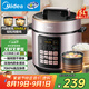 美的（Midea）【深湯系列】電壓力鍋5L雙膽高壓電飯鍋家用4-6人 全自動(dòng)智能預(yù)約煲湯燉煮小米粥MY-E523飯煲