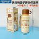 CENSUN卡皮巴拉保溫杯316不銹鋼子彈頭保溫壺可愛(ài)兒童學(xué)生上學(xué)保溫水杯 CSB-251350子彈頭保溫杯 500毫升