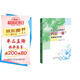 生態(tài)農業(yè)優(yōu)質高產“四位一體”種植技術手冊