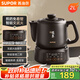 蘇泊爾（SUPOR）2L煎藥壺中藥壺電砂鍋養(yǎng)生壺藥?kù)胰詣?dòng)家用智能預(yù)約400W變頻二煎陶瓷分體式SW-20Y02