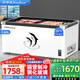 榮事達（Royalstar）商用冰柜展示柜冷藏保鮮柜臥式深體島柜點(diǎn)菜柜展示柜大容量玻璃門(mén)冷凍冰柜超市啤酒海鮮冰柜雪糕柜 1.6米加深-加寬歐島【鋼化玻璃門(mén) 銅管制冷】