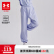 安德瑪（Under Armour）童裝新款舒適速干運(yùn)動(dòng)褲兒童燈籠褲女大童寬松休閑褲242209091 淺紫 160
