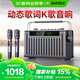 山水E96歌詞音箱戶外K歌藍(lán)牙直播聲卡音響五喇叭立體聲重低音炮混響帶雙麥克風(fēng)電木吉他民謠樂器音箱