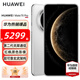 HUAWEI Mate 70 Pro 旗艦手機 華為mate70pro 鴻蒙AI 紅楓原色影像 華為鴻蒙智能手機 雪域白 12GB+512GB全網(wǎng)通 官方標配