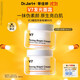 蒂佳婷（Dr.Jart）V7素顏霜50ml 雙瓶裝 提亮補水保濕懶人面霜韓國進(jìn)口 生日禮物