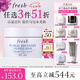 Fresh馥蕾詩(shī)花妍舒緩煥顏面膜30ml 生日禮物送女友男友