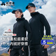 拓路者（Pioneer Camp）Polartec Power Stretch Pro抓絨衣男PSP戶外加絨外套內(nèi)膽女秋季 黑色-男款 2XL