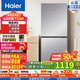 海爾190/193升冰箱風(fēng)冷無霜兩門雙門節(jié)能低噪出租房屋宿舍小型家用電冰箱迷你小巧不占地以舊換新 BCD-193WGHC2E7WV(銀)