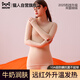 貓人【牛奶蛋白】保暖內衣女士無(wú)痕發(fā)熱秋衣秋褲套裝襯衣線(xiàn)褲秋冬新款