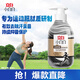 立白小白白運動(dòng)洗衣液500g去汗味抑汗味長(cháng)效抑菌99%持久留香24小時(shí)