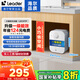 海爾（Haier）小廚寶速熱一級能效迷你熱水寶大水量家用恒溫節(jié)能速熱廚房小型電熱水器儲水式 5L 1750W TP 1級能效性價(jià)比首選