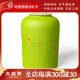 大益茶葉 小青柑 普洱茶 新品搶鮮 新會(huì )小青柑 福罐 柑普熟茶 一罐200克